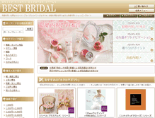 Tablet Screenshot of bestbridal.uchi-iwai.net